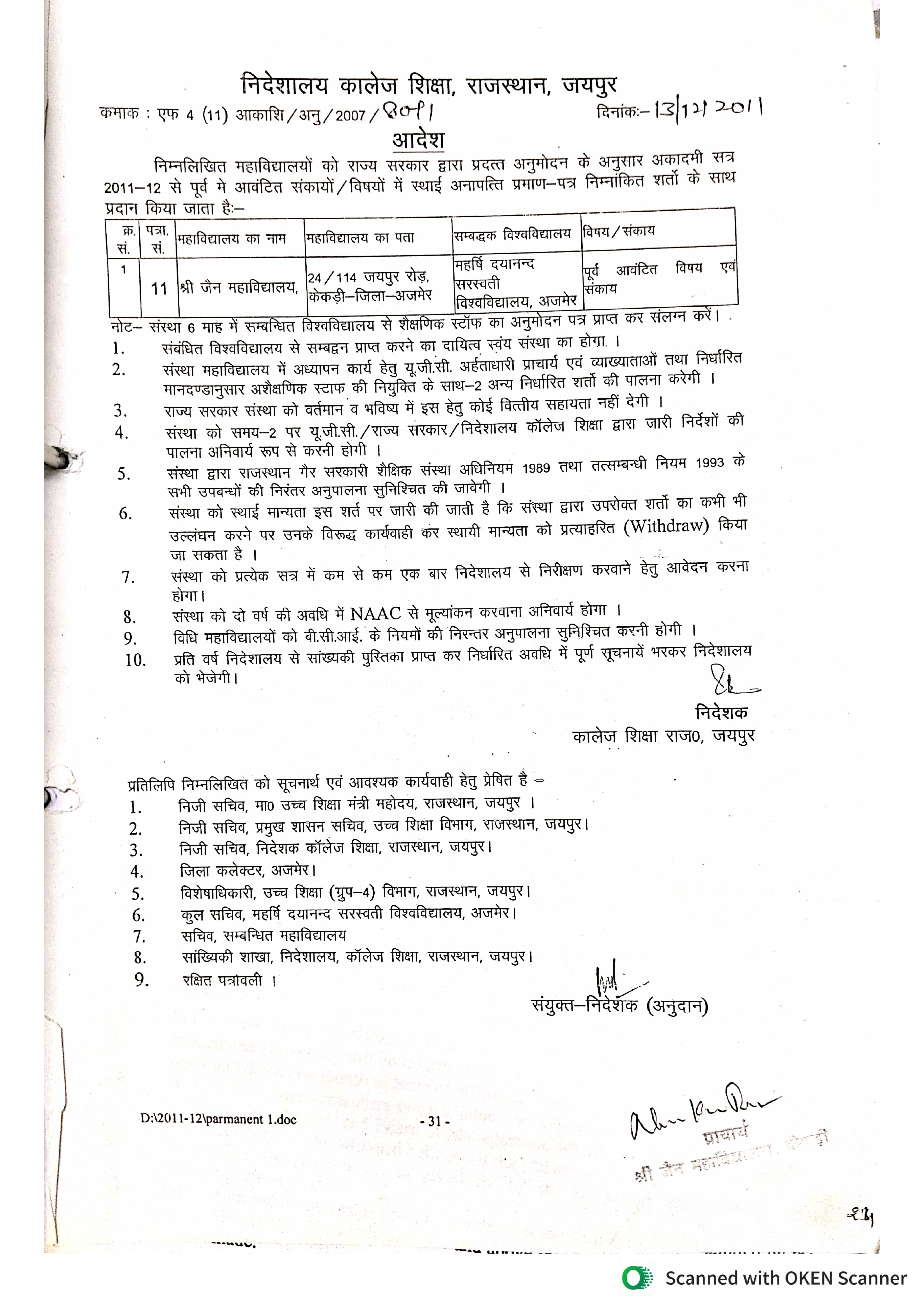 NOC Document 2